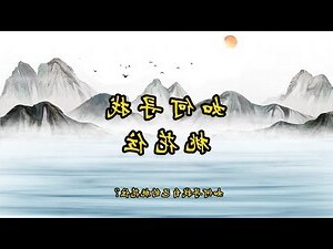 桃花位 2023